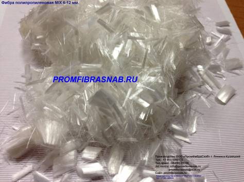 Фибра полипропиленовая  от ПромФибраСнаб, фотография 9