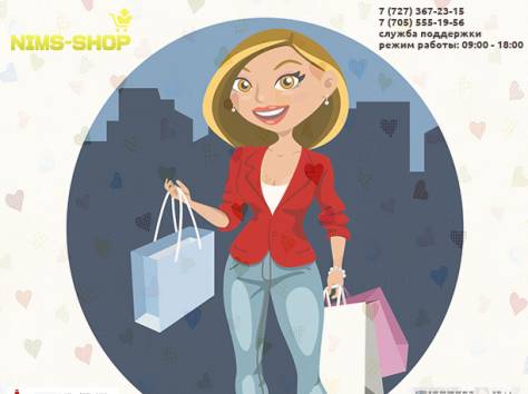 Разработка Интернет магазинов любой сложности, фотография 2