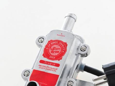 Предпусковой электрический подогреватель Лунфэй, фотография 1