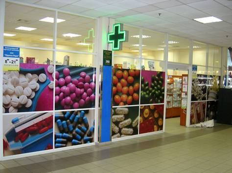 Печать на оракале, виниловой пленке, фотография 4