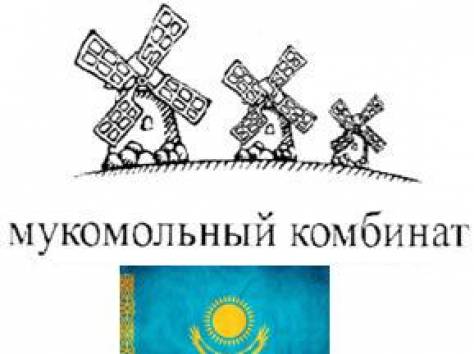 Мука и Отруби оптом от Производителя. По стандартам ГОСТ., фотография 1