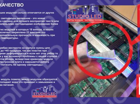 Наружная реклама, фотография 11