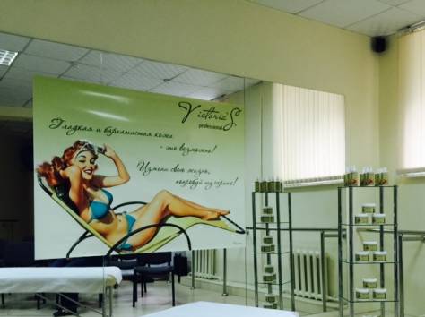 Курсы по шугарингу, фотография 3