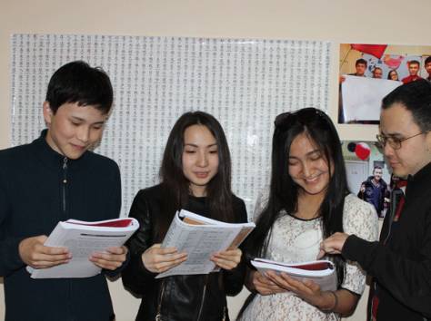 Центр образования и Китайского языка., фотография 2