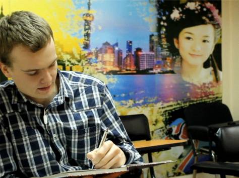 Центр образования и Китайского языка., фотография 3