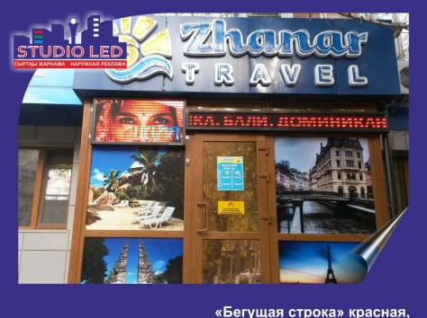 Светодиодное табло бегущая строка, фотография 8