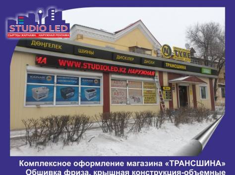 Светодиодное табло бегущая строка, фотография 10