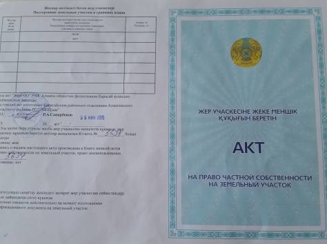 Продам 6сот., фотография 1