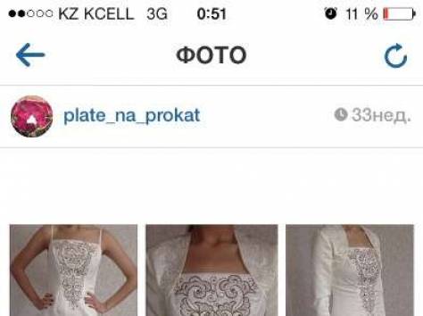 прокат платьев свадебных, фотография 4