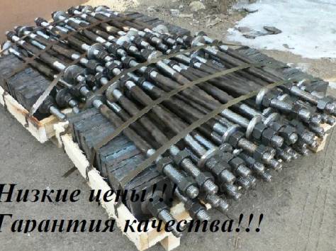 фундаментные , анкерные болты, фотография 1