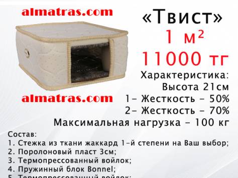 Матрасы на заказ с гарантией в Алматы, фотография 12