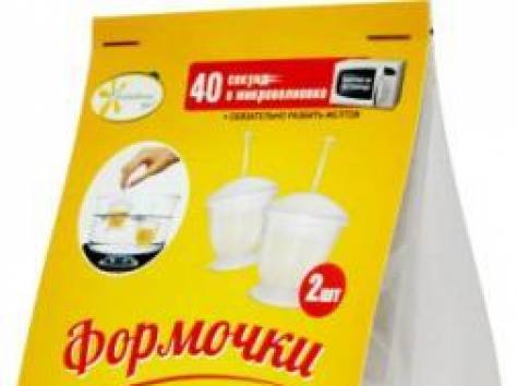Формочки для варки яиц без скорлупы, фотография 2