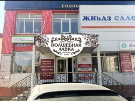 Требуется продавец , фотография 2