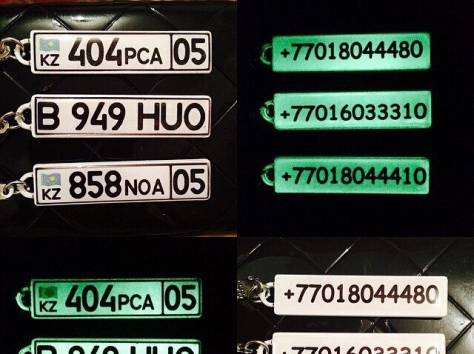 Брелки, фотография 5