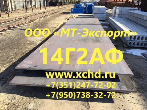 Лист К56 ст К56 по ТУ 14-1-5511-2005, фотография 5