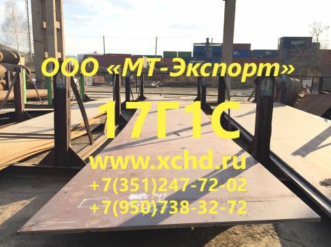 Лист К56 ст К56 по ТУ 14-1-5511-2005, фотография 7