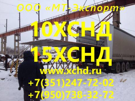 лист 15ХСНДА 8мм 50мм ст 15ХСНДА ТУ 14-1-5120-2008 для мостостроения , фотография 9