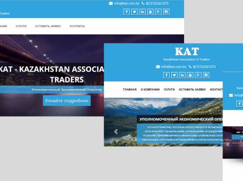 Разработка продающих сайтов с адаптивным дизайном от 3-дней, фотография 1