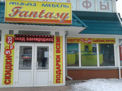 мебельный магазин fantasy , фотография 1