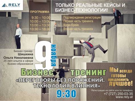 Рекламное Агенство , фотография 5