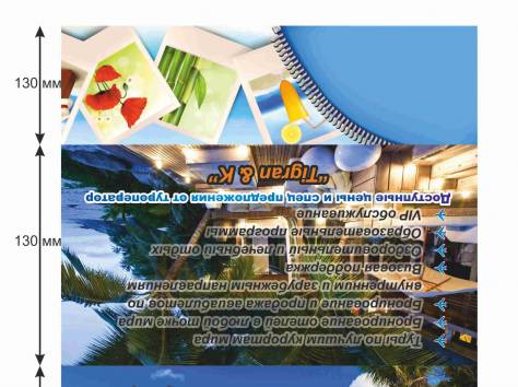 Рекламное Агенство , фотография 8