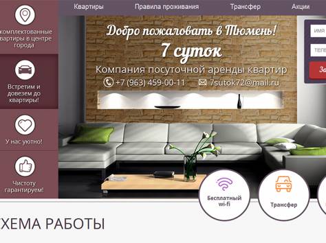 Создание сайтов по низкой стоимости, фотография 2