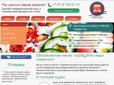 Создание сайтов по низкой стоимости, фотография 8