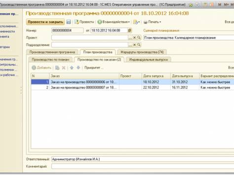 Услуги программиста, фотография 3