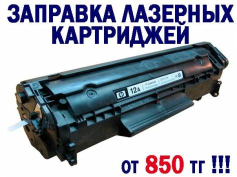 Недорого! Быстрый и Качественный ремонт компьютеров и ноутбуков, фотография 1