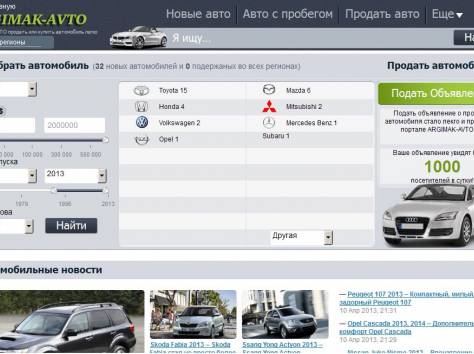 СОЗДА(М ПРОДАЮЩИЕ САЙТЫ ДЛЯ ВАШЕГО БИЗНЕСА - ЗВОНИТЕ , фотография 4