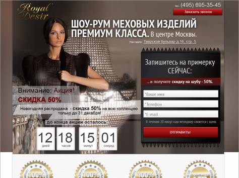 СОЗДА(М ПРОДАЮЩИЕ САЙТЫ ДЛЯ ВАШЕГО БИЗНЕСА - ЗВОНИТЕ , фотография 6