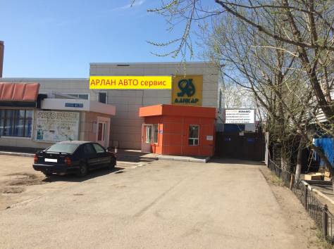 Автосервис диагностика и ремонт автомобилей, фотография 2