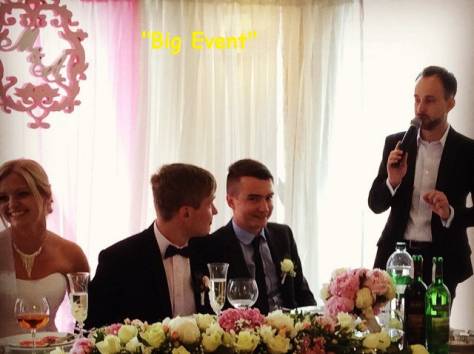 Организация и Проведение Мероприятий , фотография 1