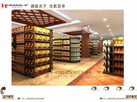 Проектирование супермаркетов, магазинов, складов, фотография 4