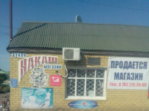 Срочно!!! Продается магазин в п. Осакаровка, фотография 8