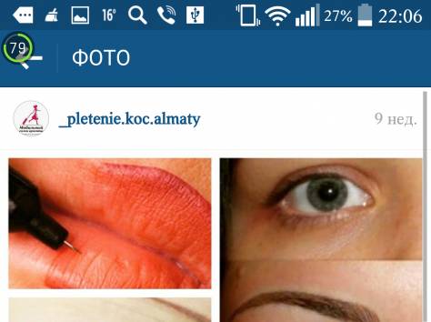 мобильный салон красоты предлагает!!!, фотография 4