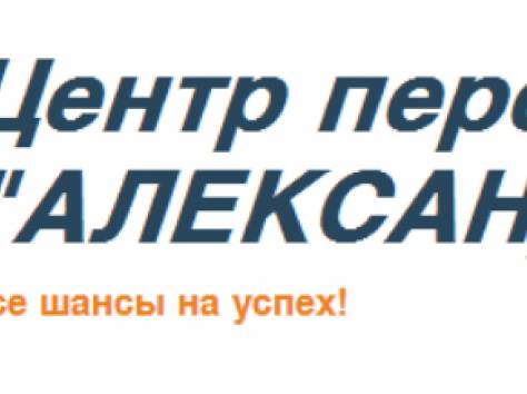 Перевод с русского на китайский и наоборот, фотография 1