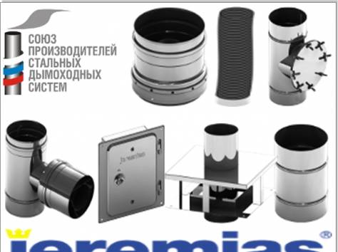 Дымоходы, фотография 1