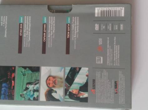 продам лицензионный диск с записью концерта Батырхана Шукенова, фотография 1