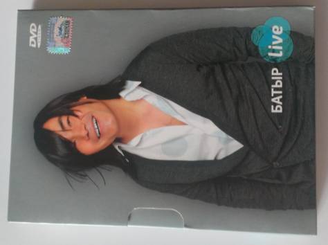 продам лицензионный диск с записью концерта Батырхана Шукенова, фотография 4