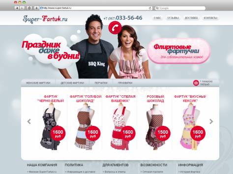 Сайты и интернет-магазины., фотография 1