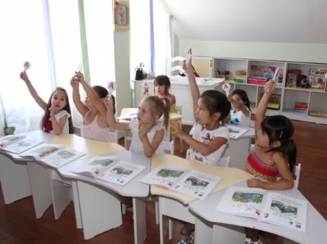 Детский сад 