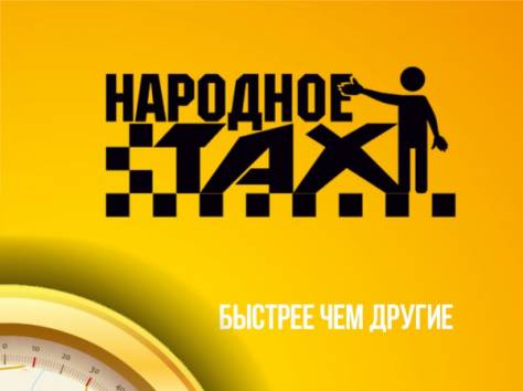 Требуются агенты для работы в новой компании , фотография 1