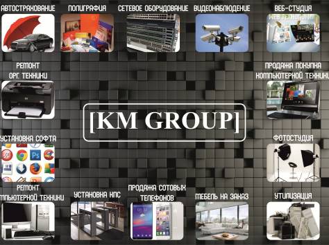 Требуется менеджер по продажам, фотография 1