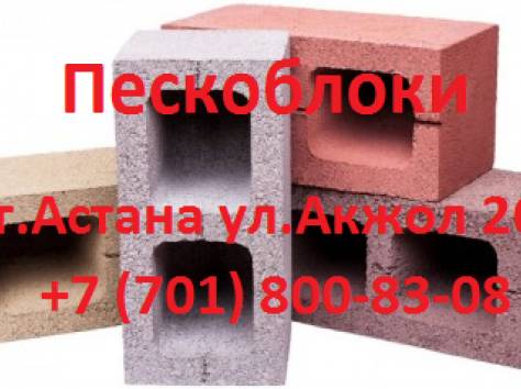 рваный блок, фотография 1