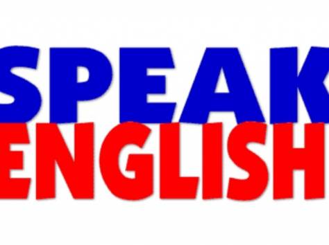 Курсы английского языка, фотография 1