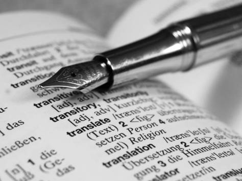 переводы с английского на русский, с русского на английский языки, фотография 1