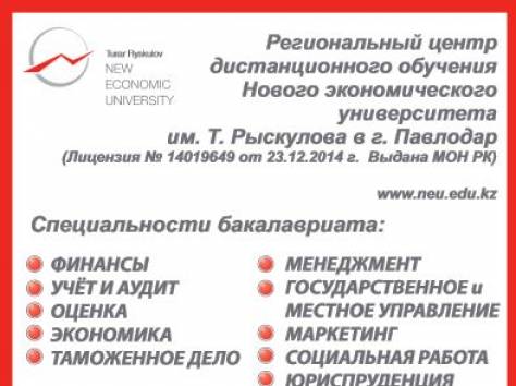 Высшее образование, фотография 1