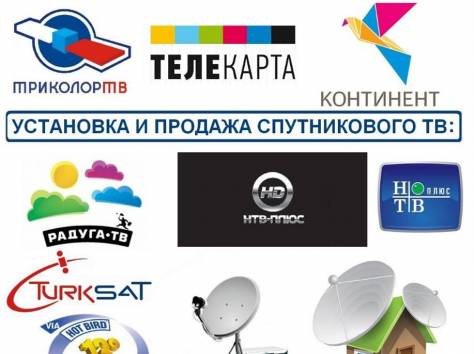 Спутниковое Телевидение Отау ТВ, фотография 2