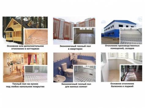  Теплый пол XL PIPE. Экономичнее до 40 процентов , фотография 2